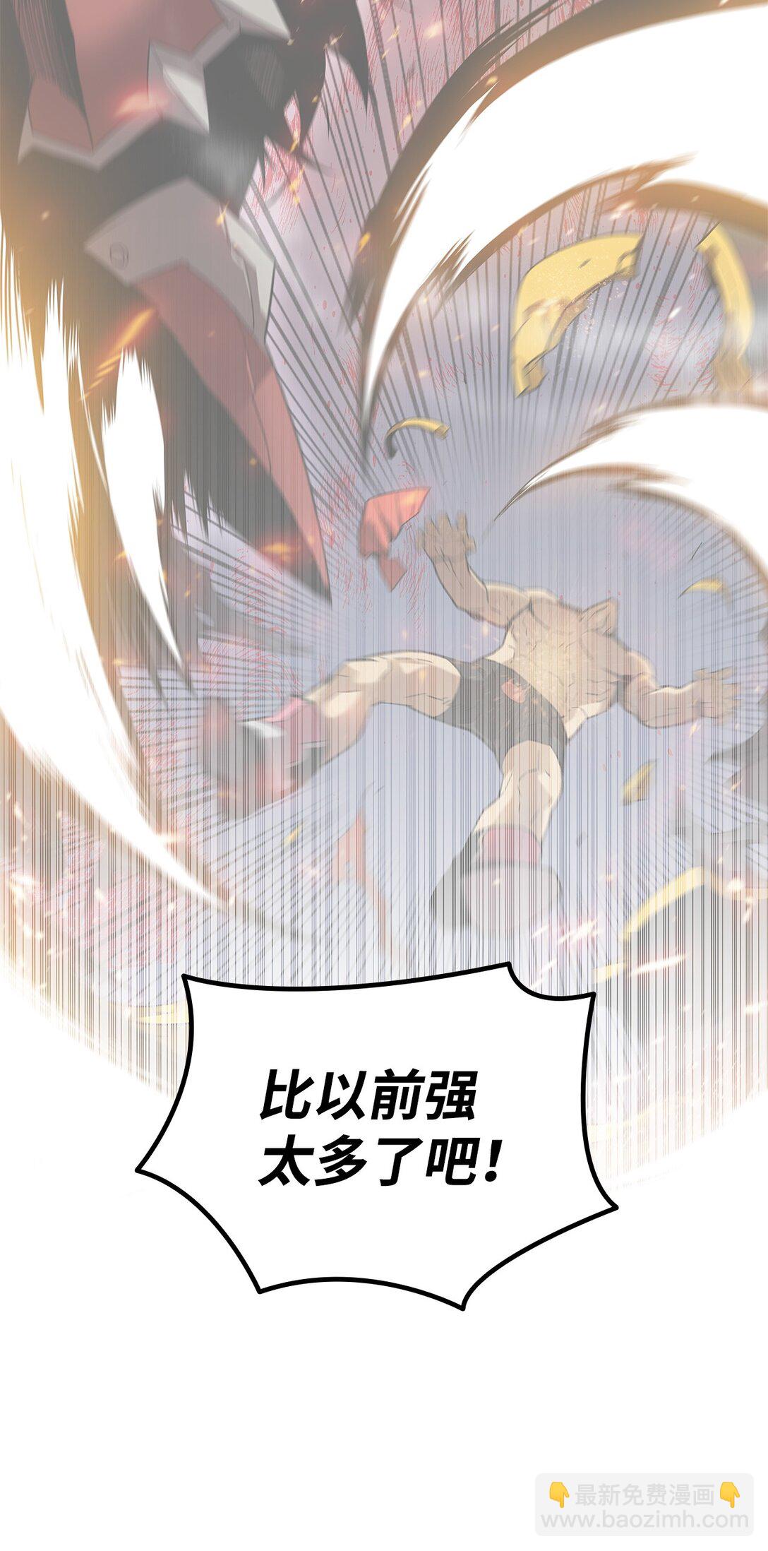 184 放松(1/2)-第184话