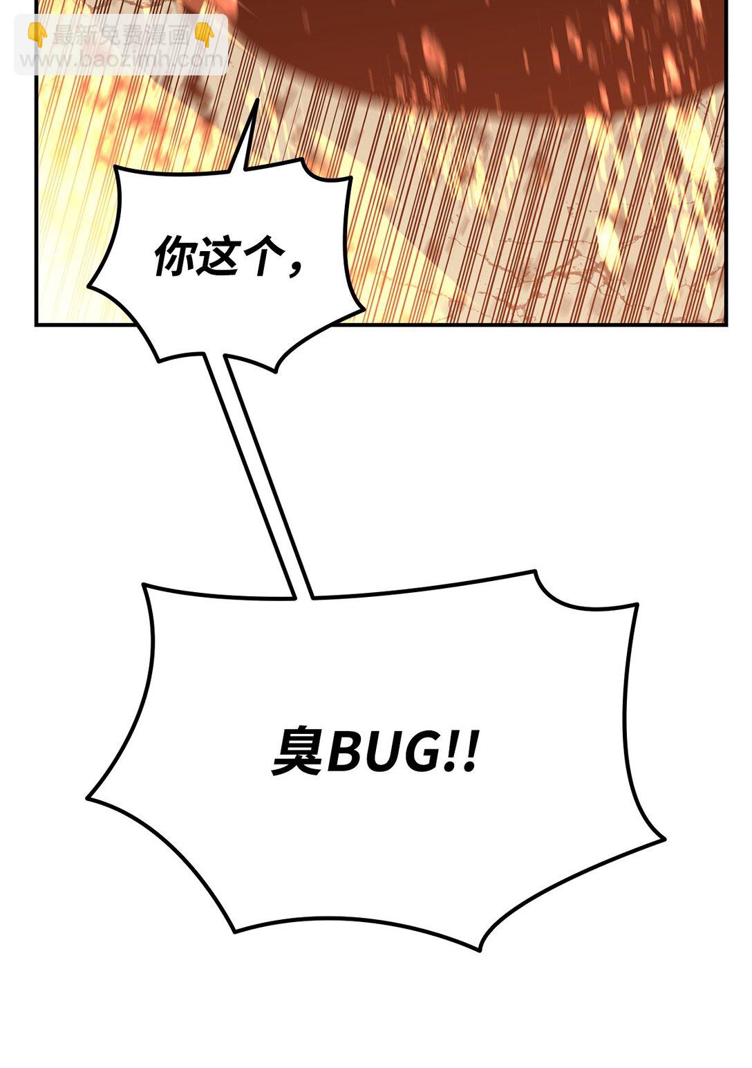 184 放松(1/2)-第184话