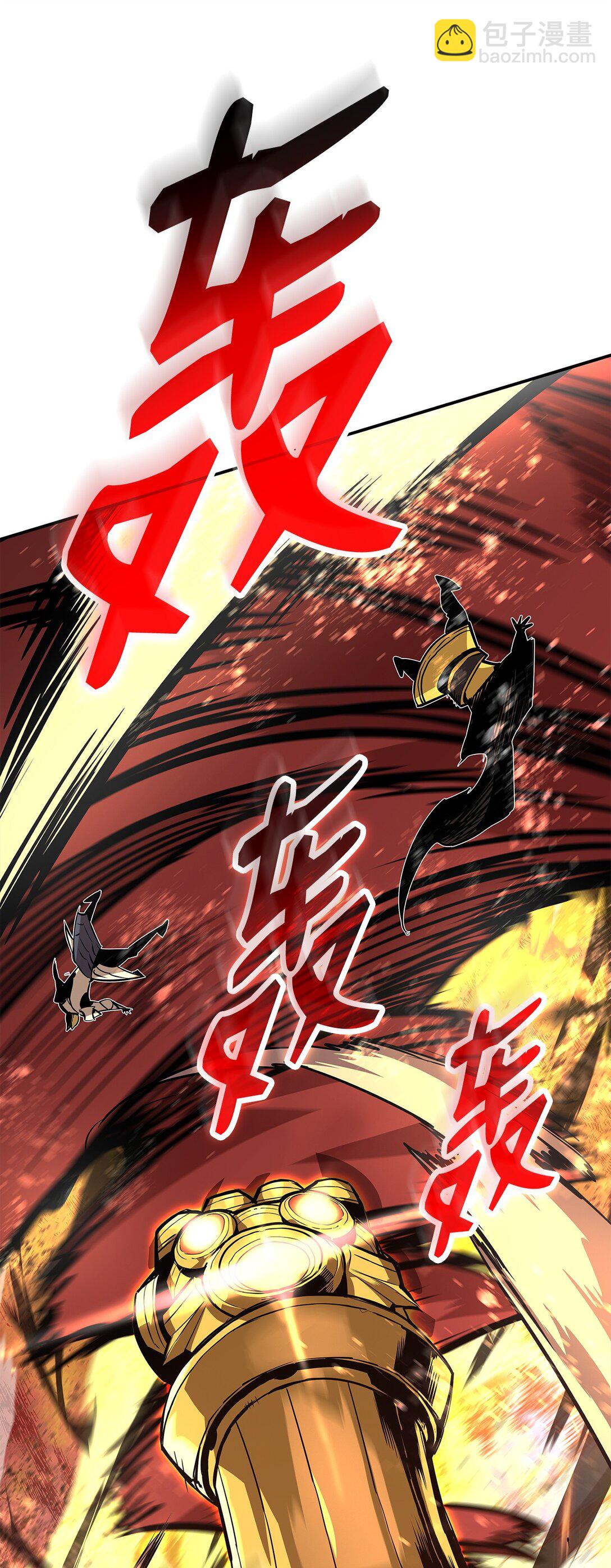 184 放松(1/2)-第184话