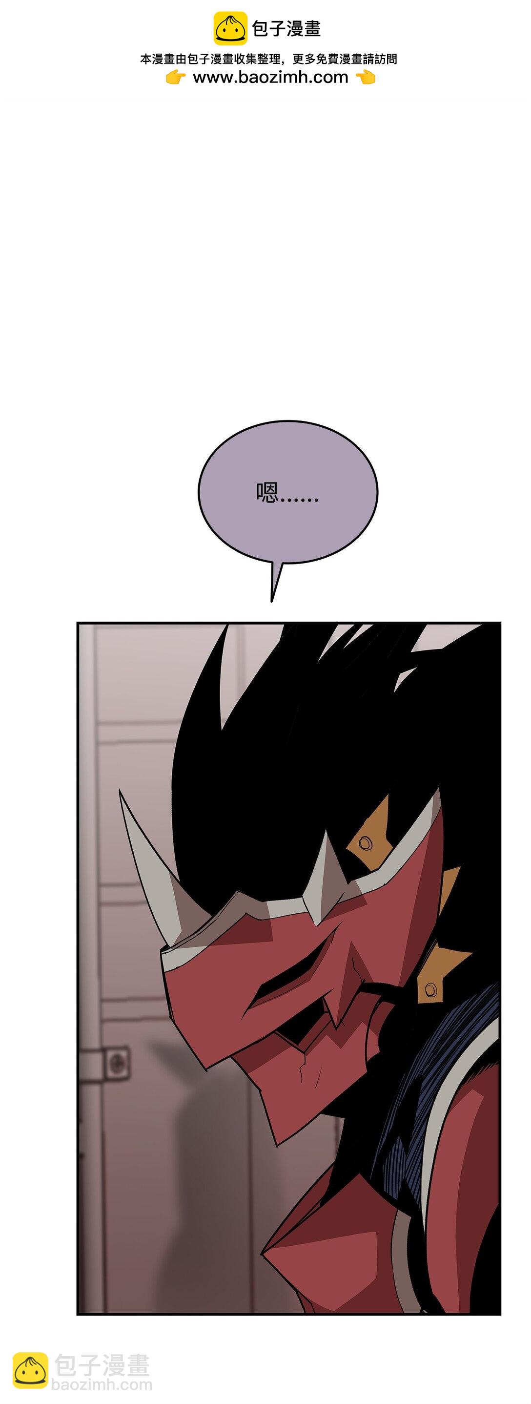 184 放松(1/2)-第184话