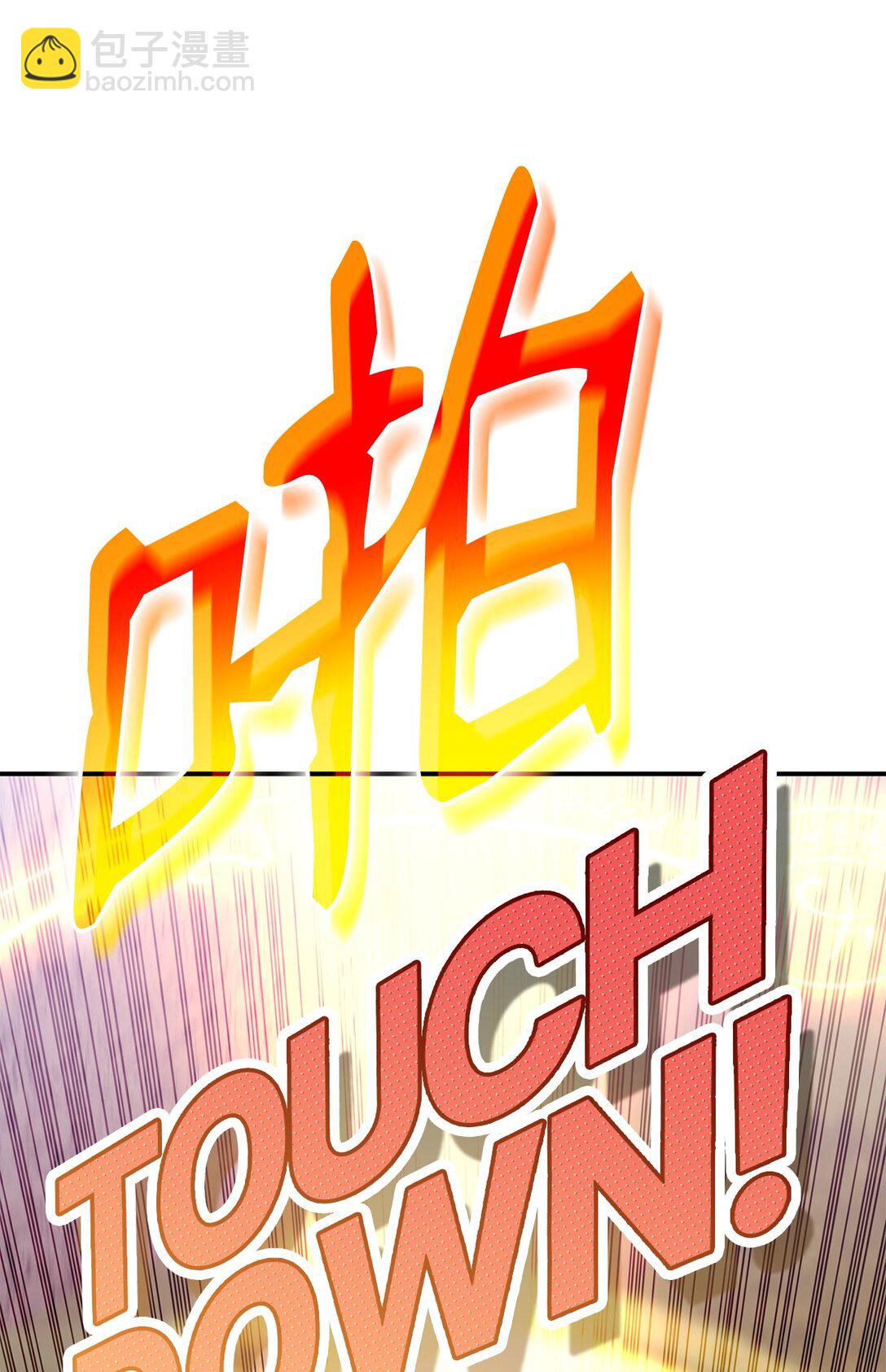 184 放松(1/2)-第184话