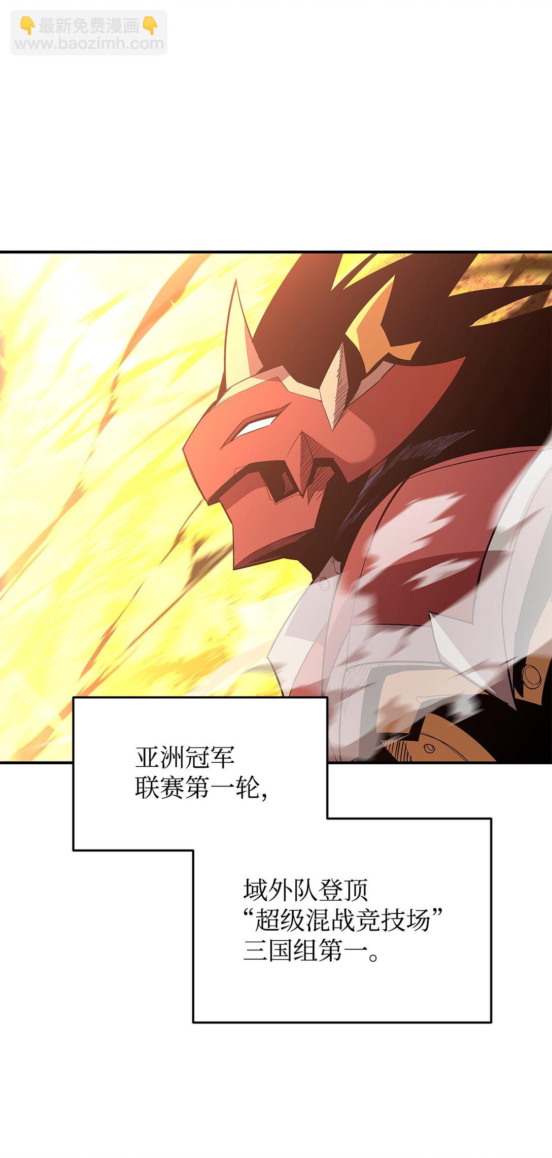 184 放松(1/2)-第184话