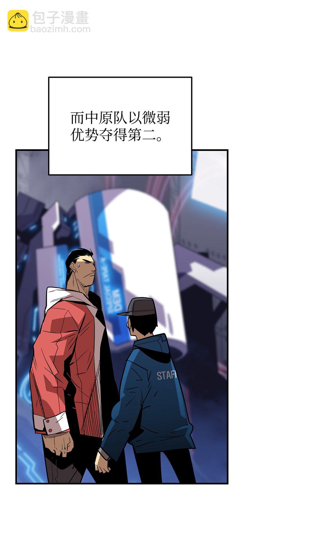 184 放松(1/2)-第184话