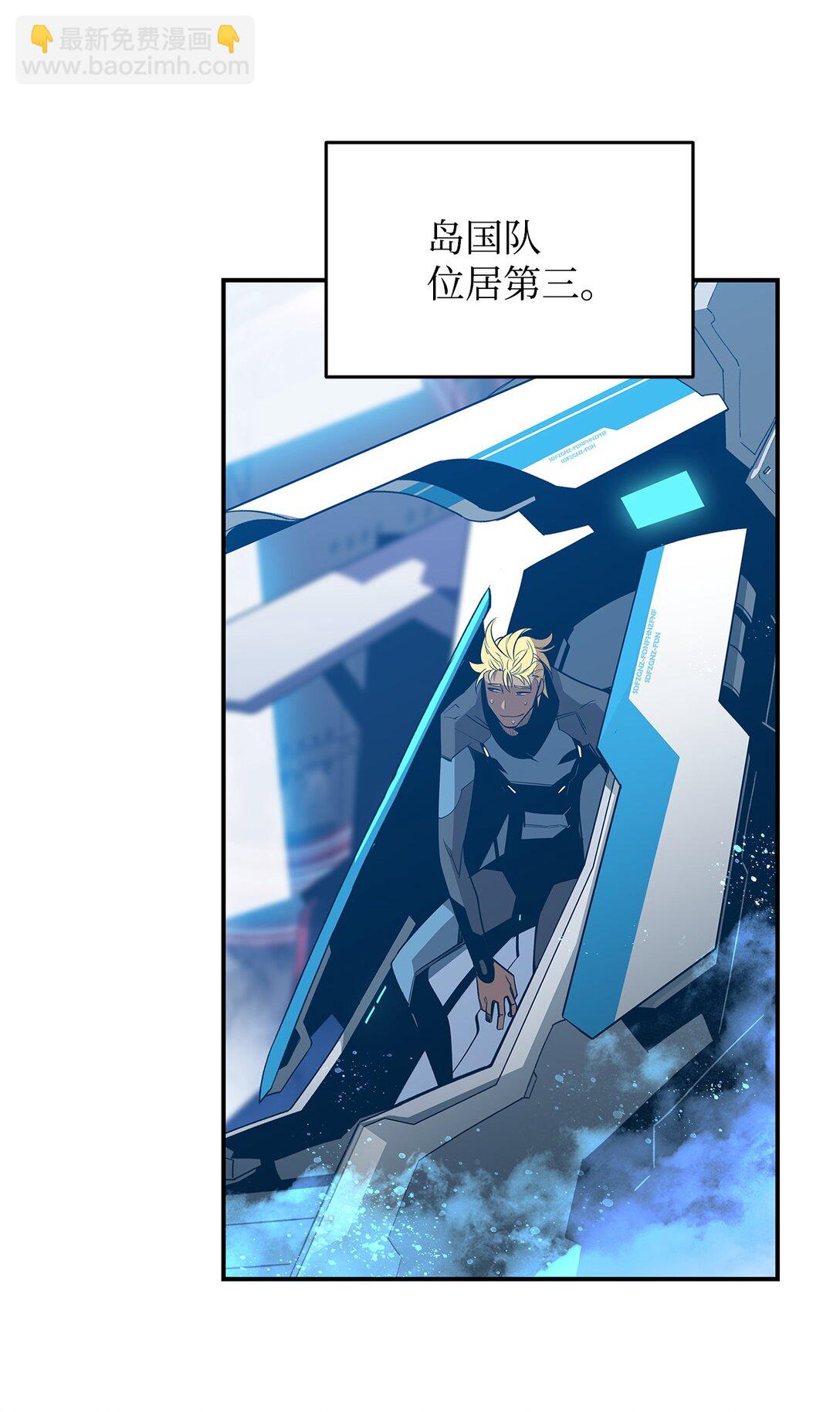 184 放松(1/2)-第184话