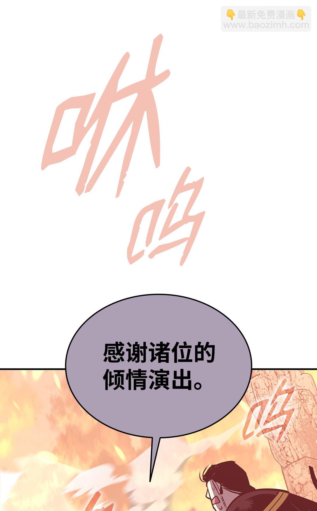 184 放松(1/2)-第184话