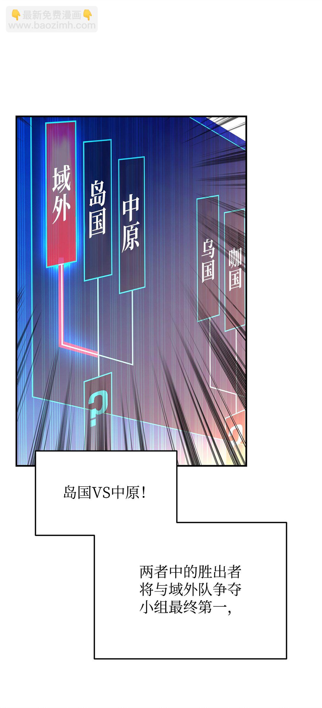 184 放松(1/2)-第184话