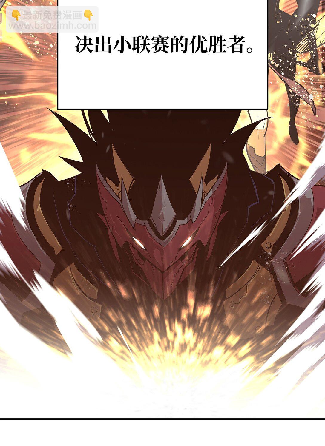 184 放松(1/2)-第184话