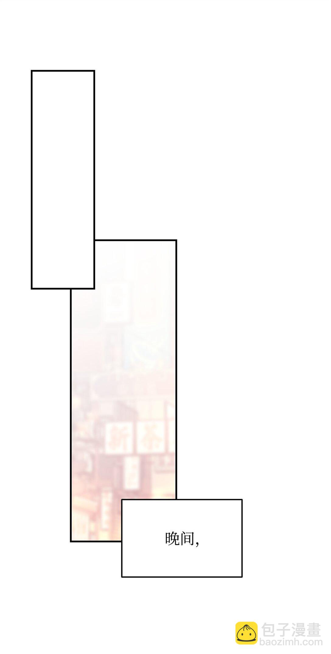 184 放松(1/2)-第184话