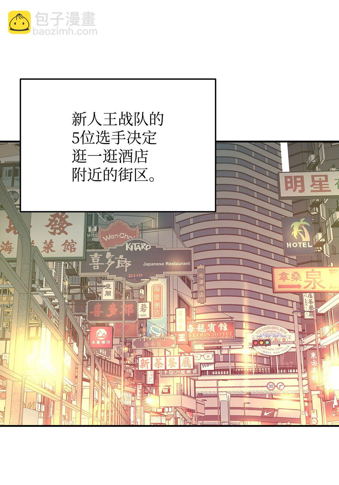 184 放松(1/2)-第184话