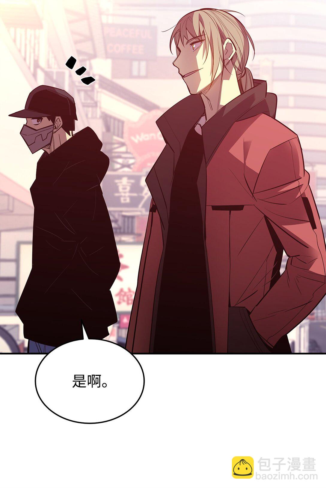 184 放松(1/2)-第184话