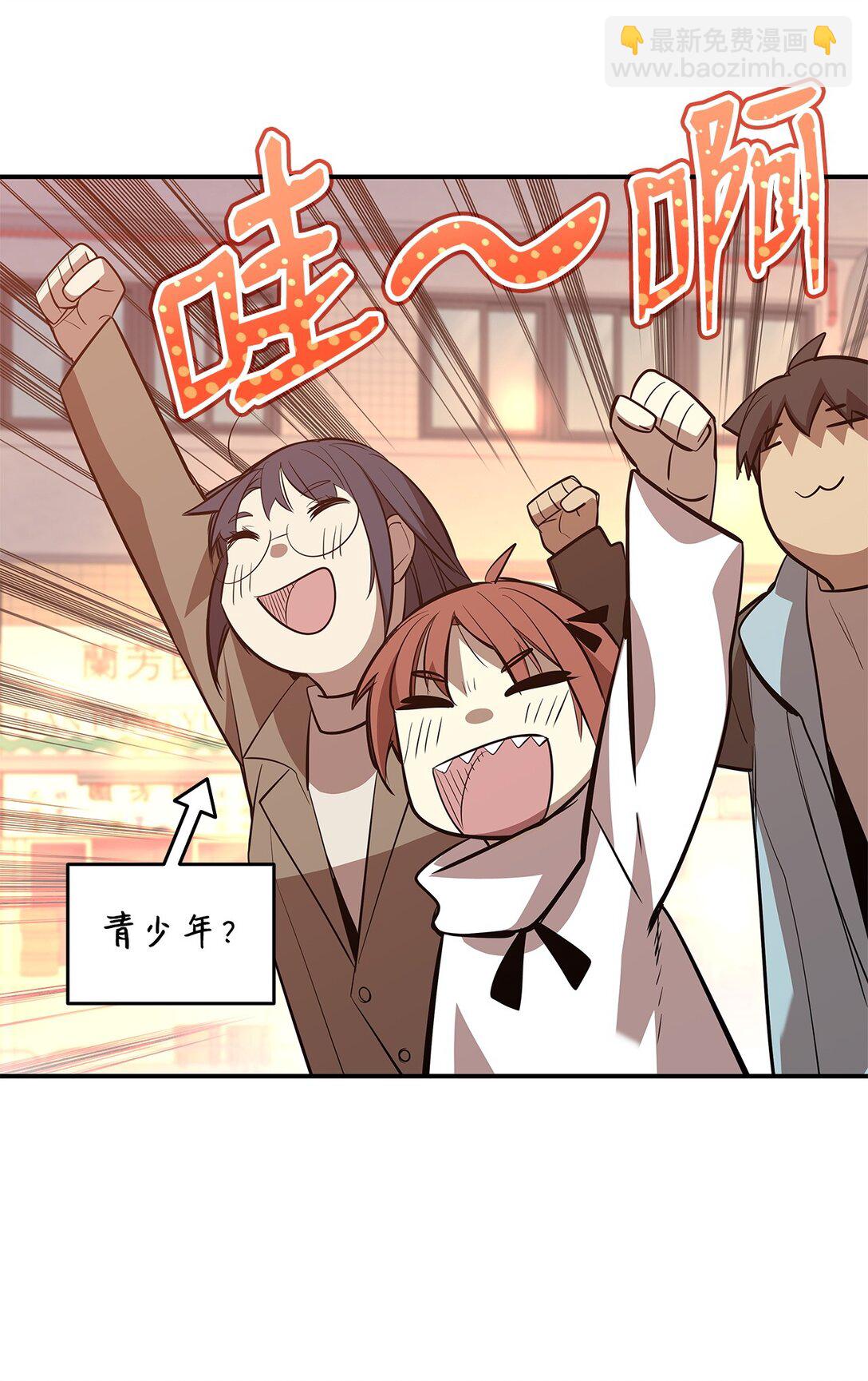 184 放松(1/2)-第184话