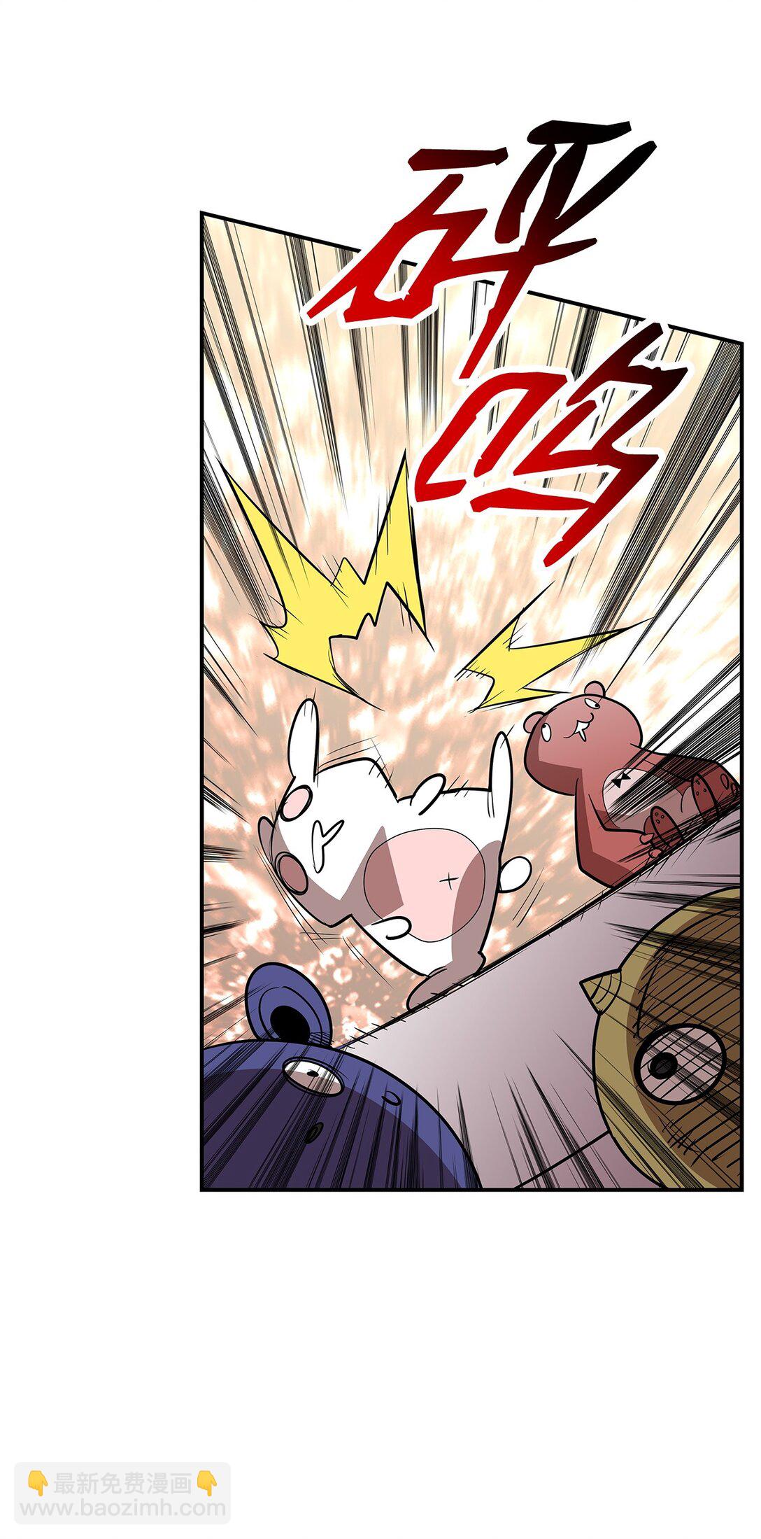 184 放松(1/2)-第184话