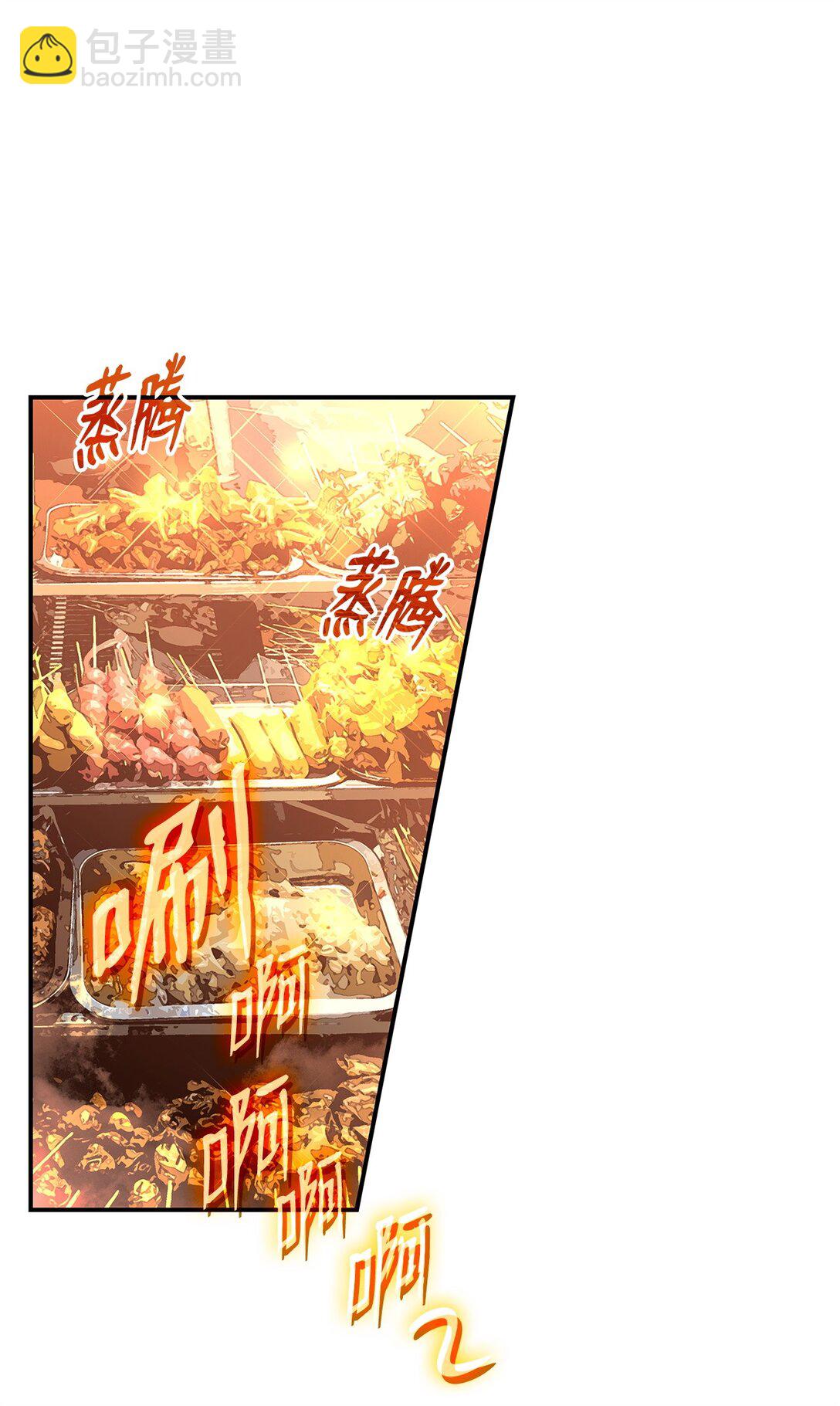 184 放松(1/2)-第184话