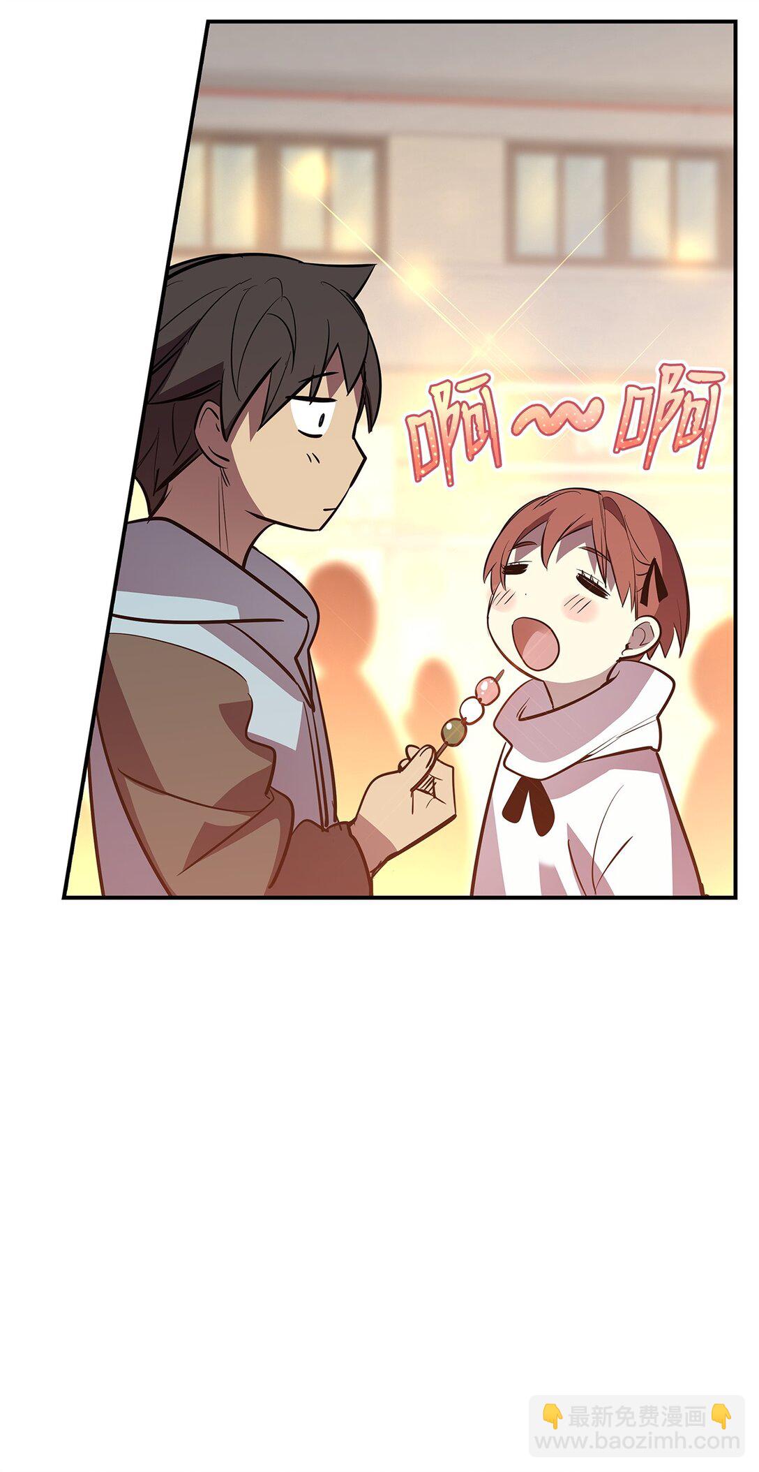 184 放松(1/2)-第184话