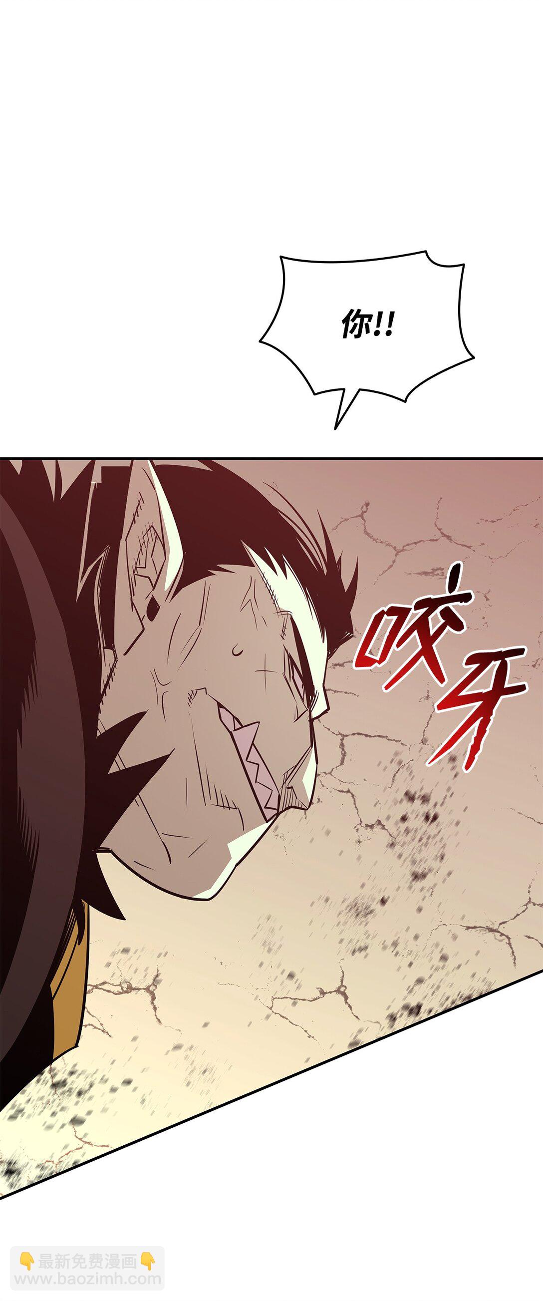 184 放松(1/2)-第184话