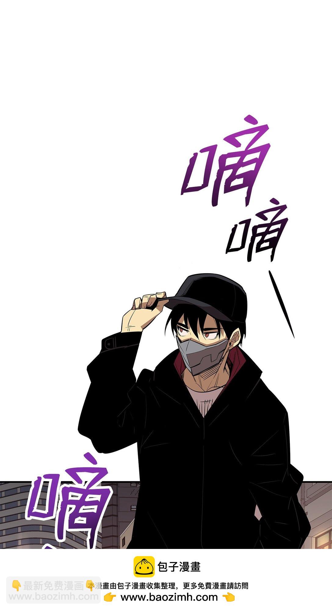 184 放松(1/2)-第184话