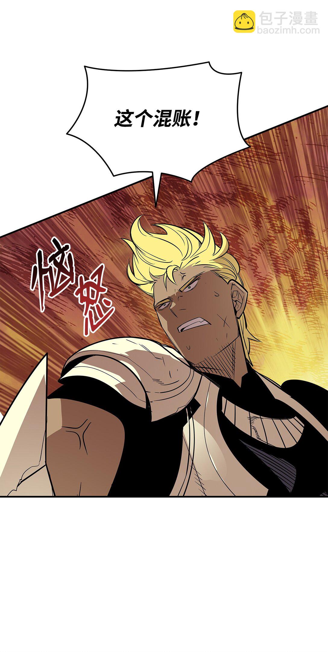 184 放松(1/2)-第184话