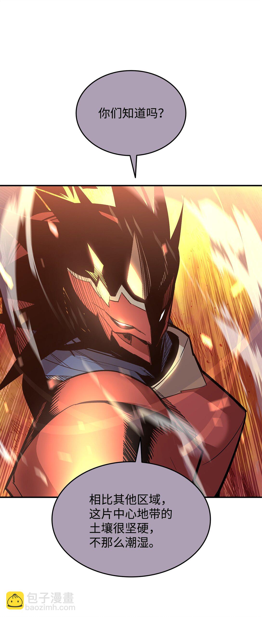 184 放松(1/2)-第184话