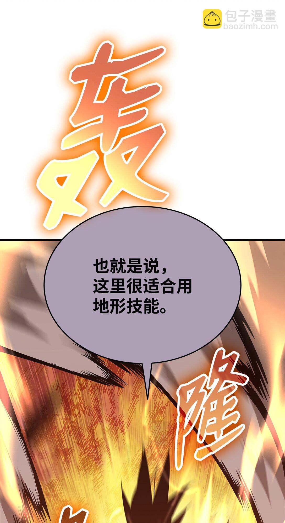 184 放松(1/2)-第184话