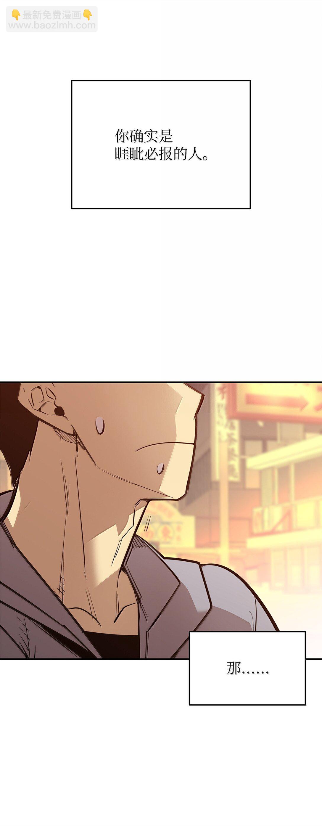 186 COSPLAY(1/2)-第186话