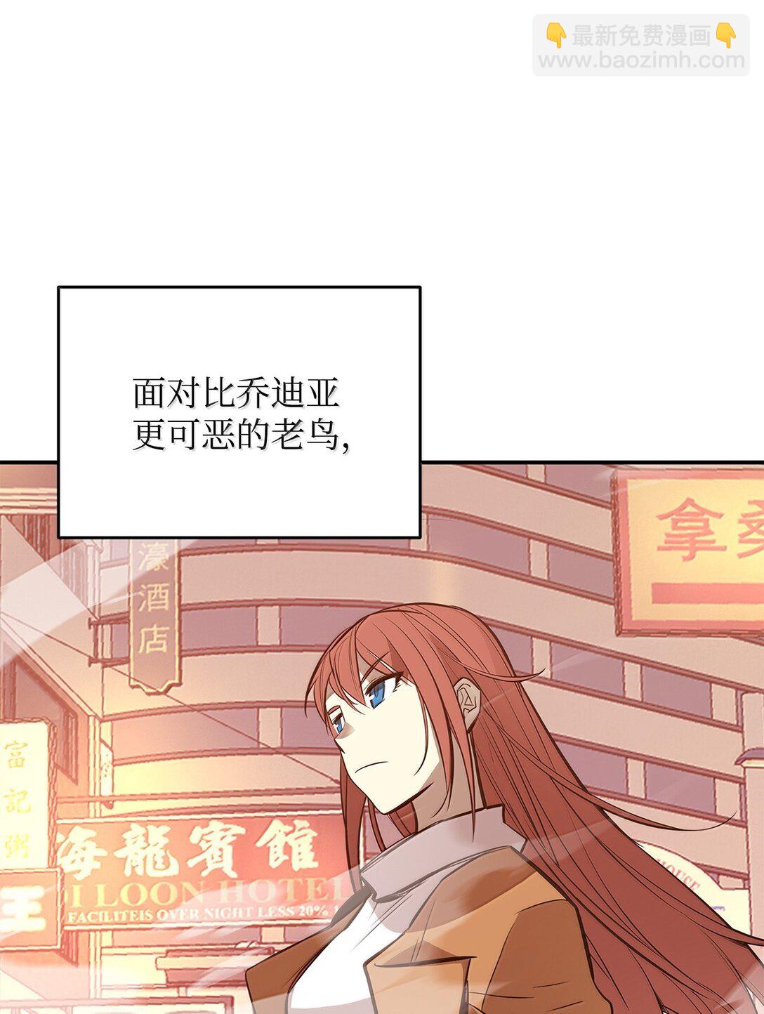 186 COSPLAY(1/2)-第186话