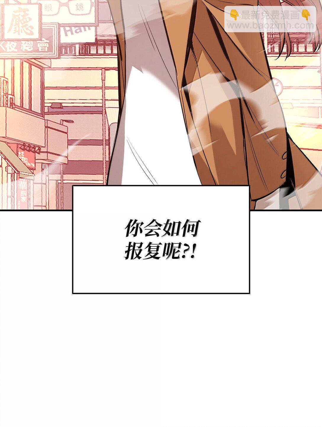 186 COSPLAY(1/2)-第186话