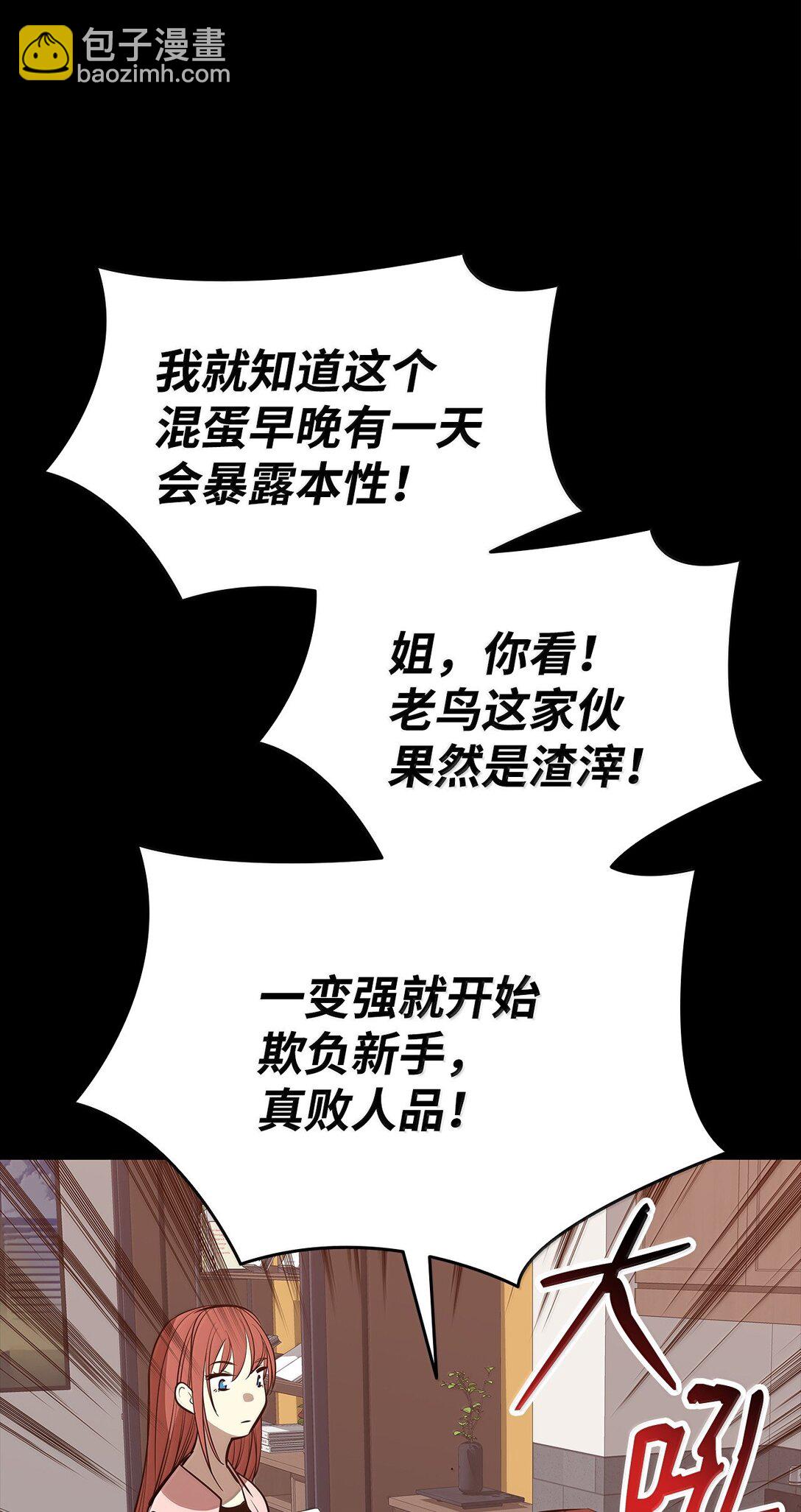 186 COSPLAY(1/2)-第186话