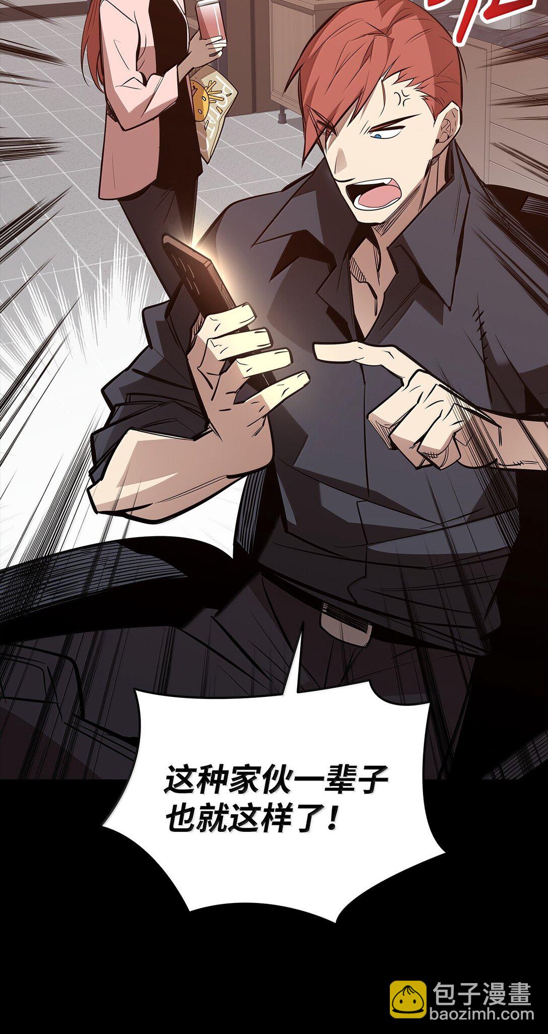 186 COSPLAY(1/2)-第186话