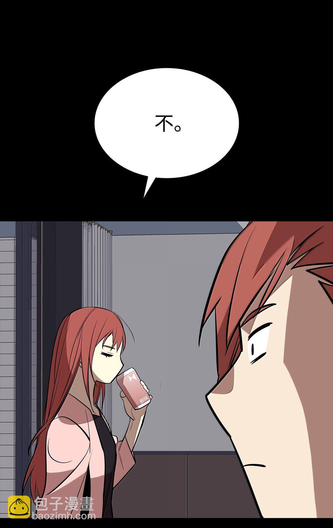 186 COSPLAY(1/2)-第186话