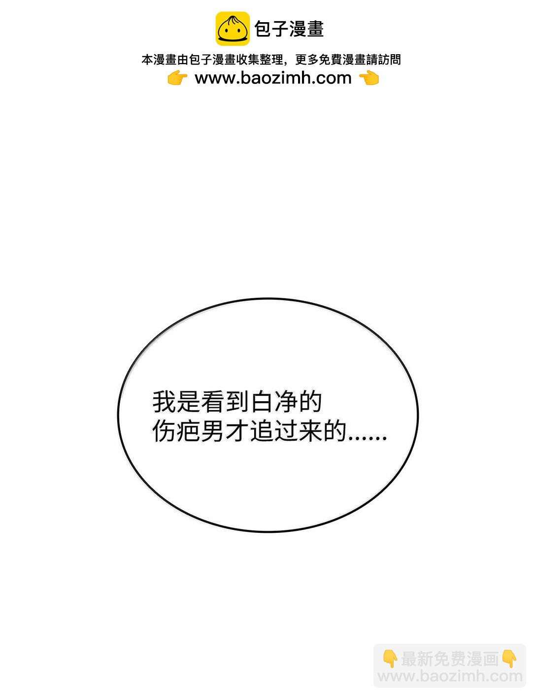 186 COSPLAY(1/2)-第186话