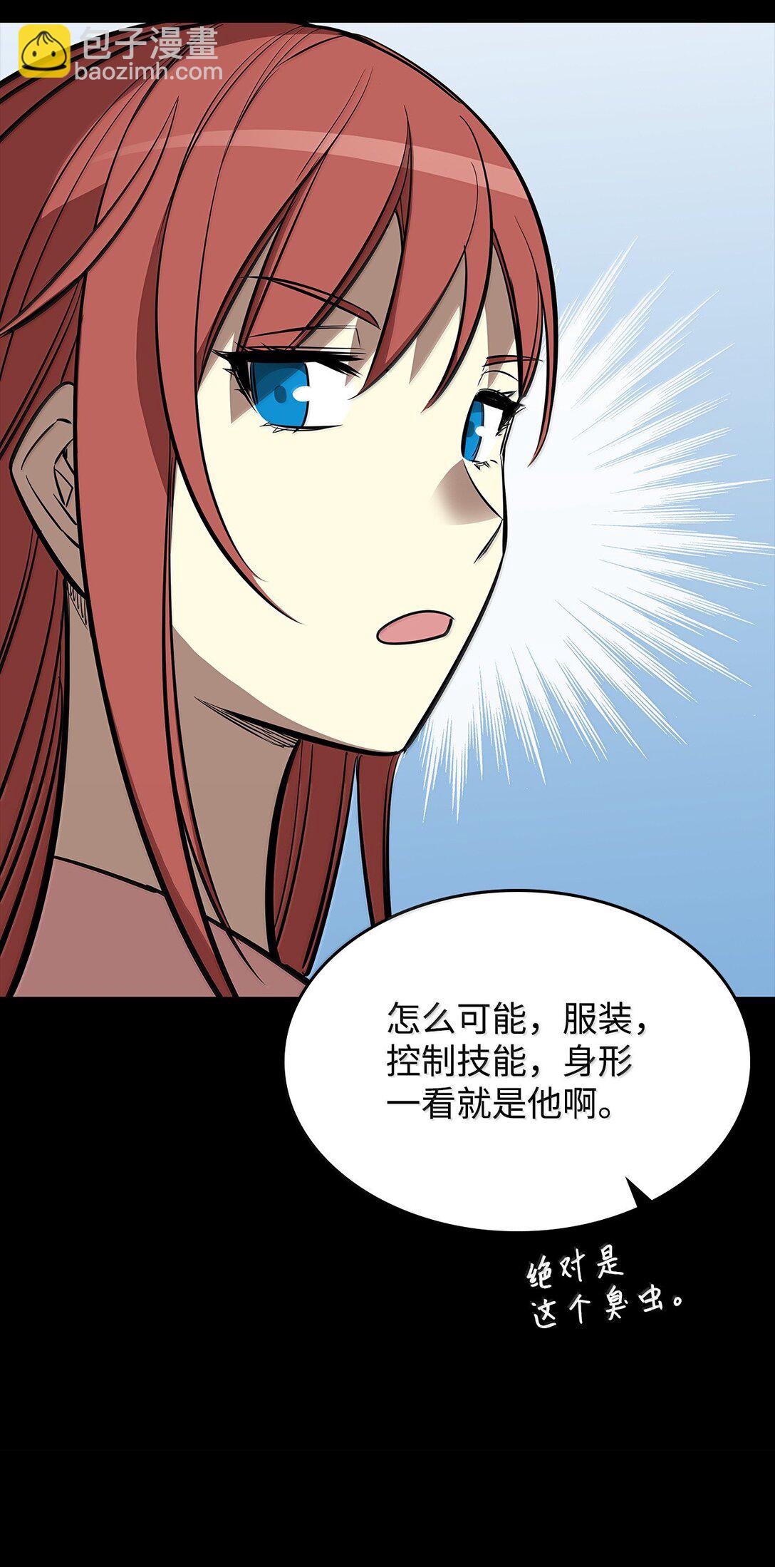 186 COSPLAY(1/2)-第186话