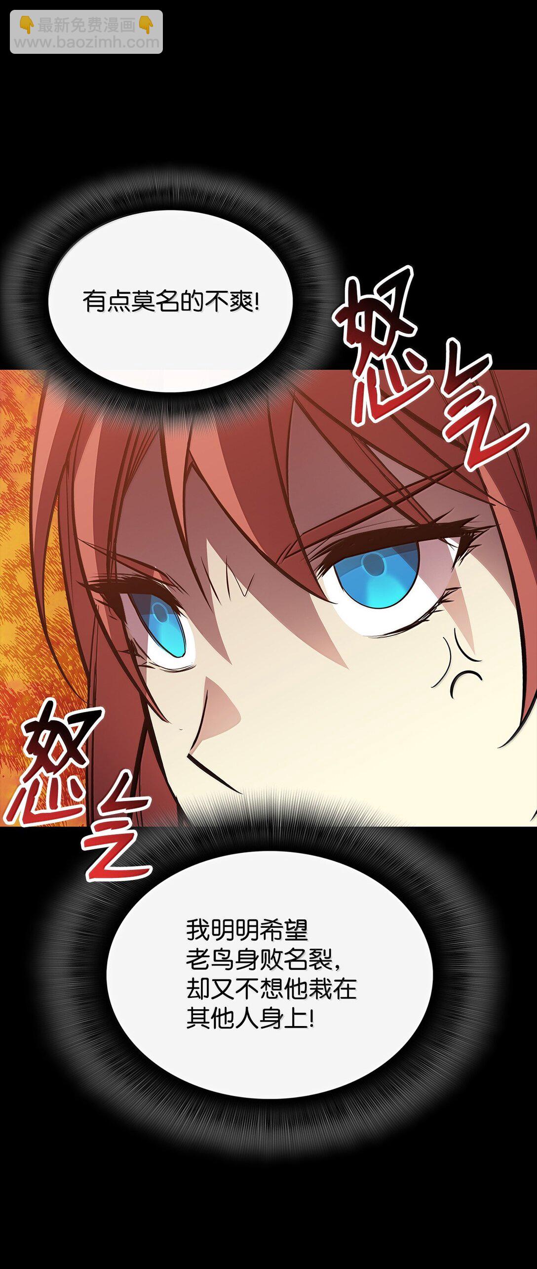 186 COSPLAY(1/2)-第186话