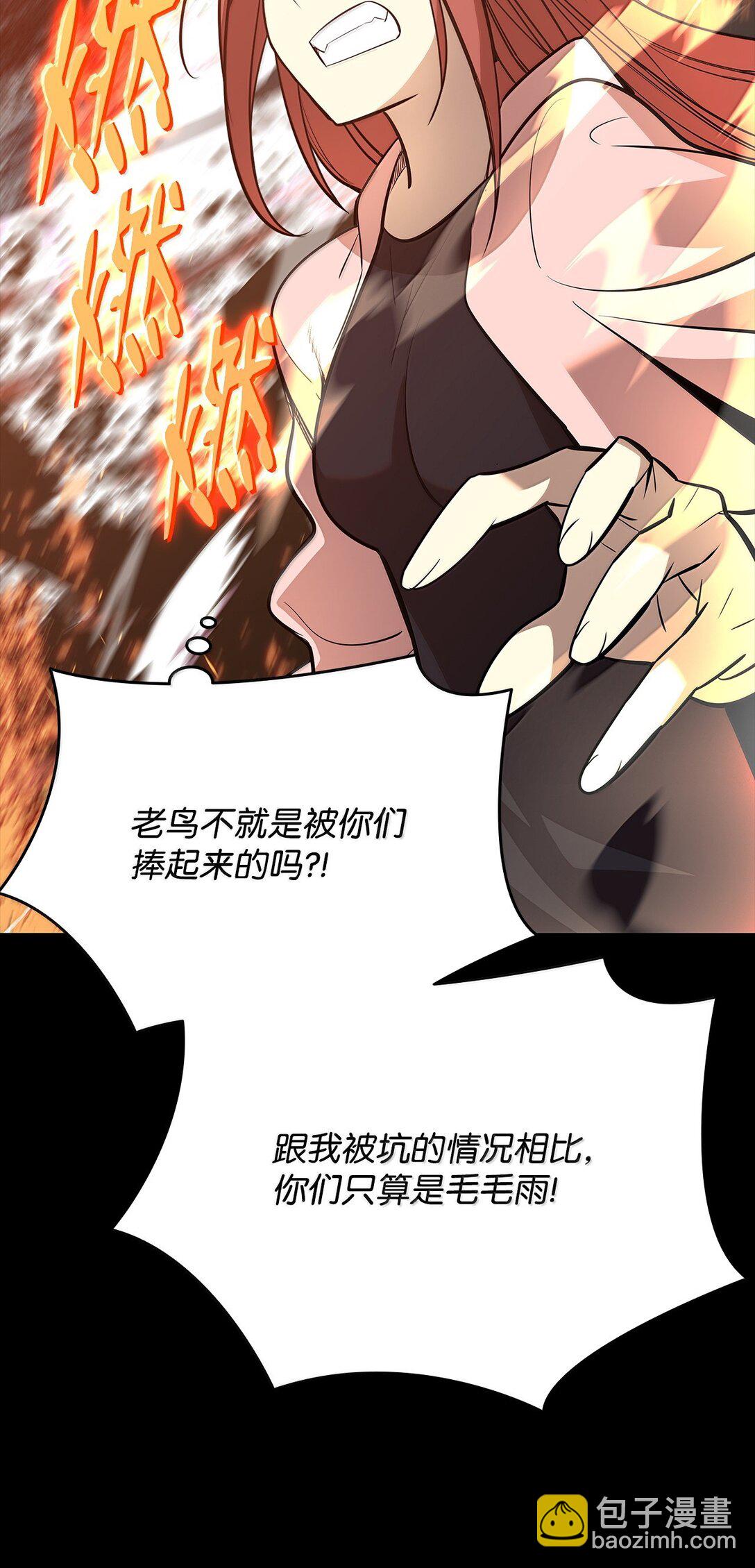 186 COSPLAY(1/2)-第186话