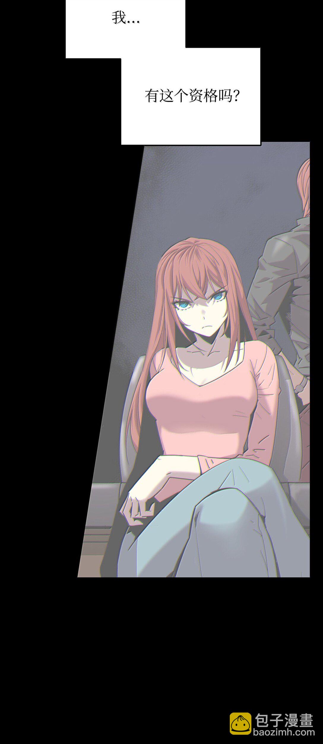 186 COSPLAY(1/2)-第186话