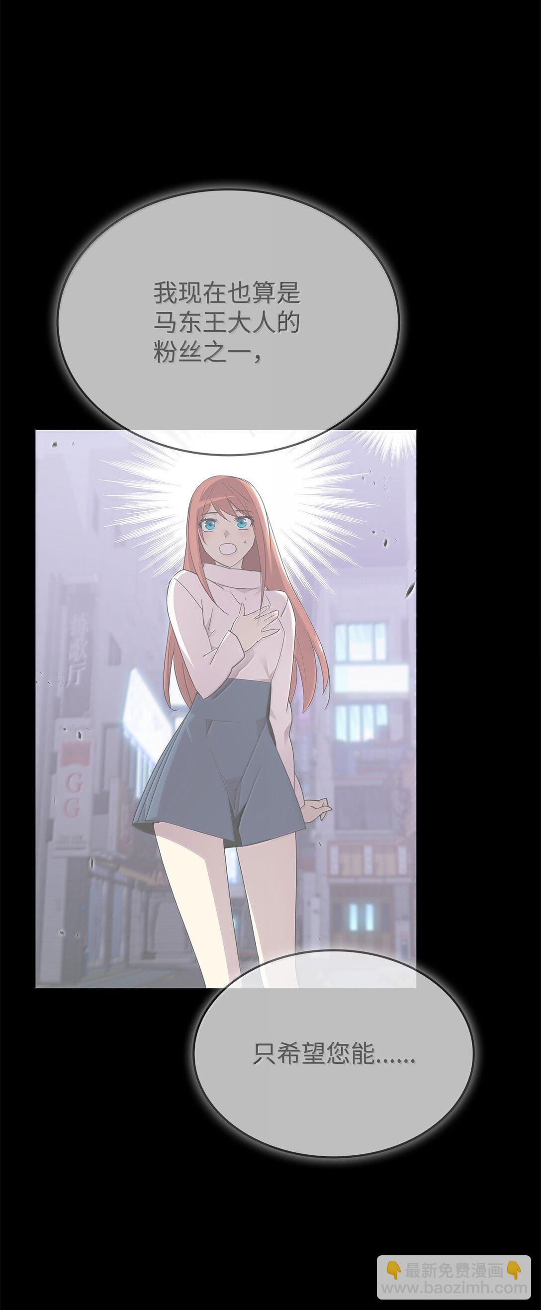 186 COSPLAY(1/2)-第186话