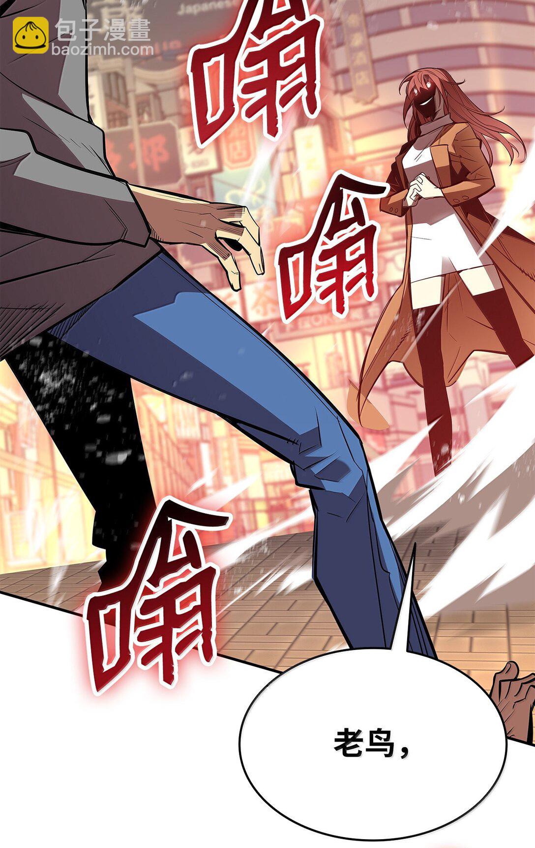 186 COSPLAY(1/2)-第186话