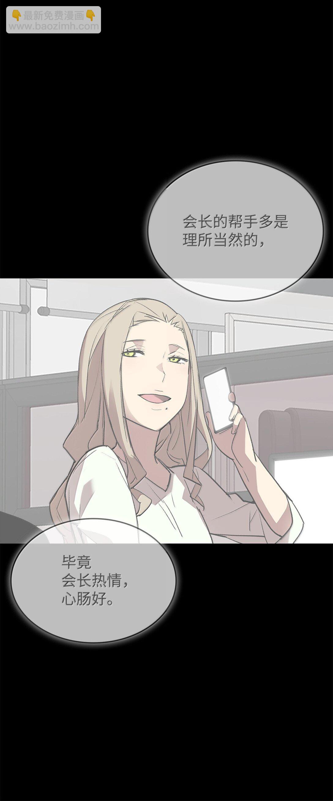 186 COSPLAY(1/2)-第186话