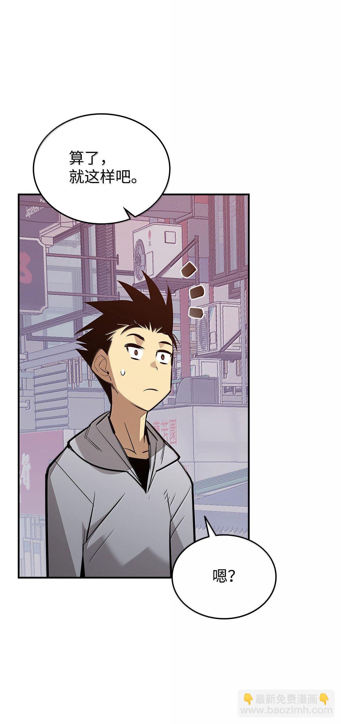 186 COSPLAY(1/2)-第186话