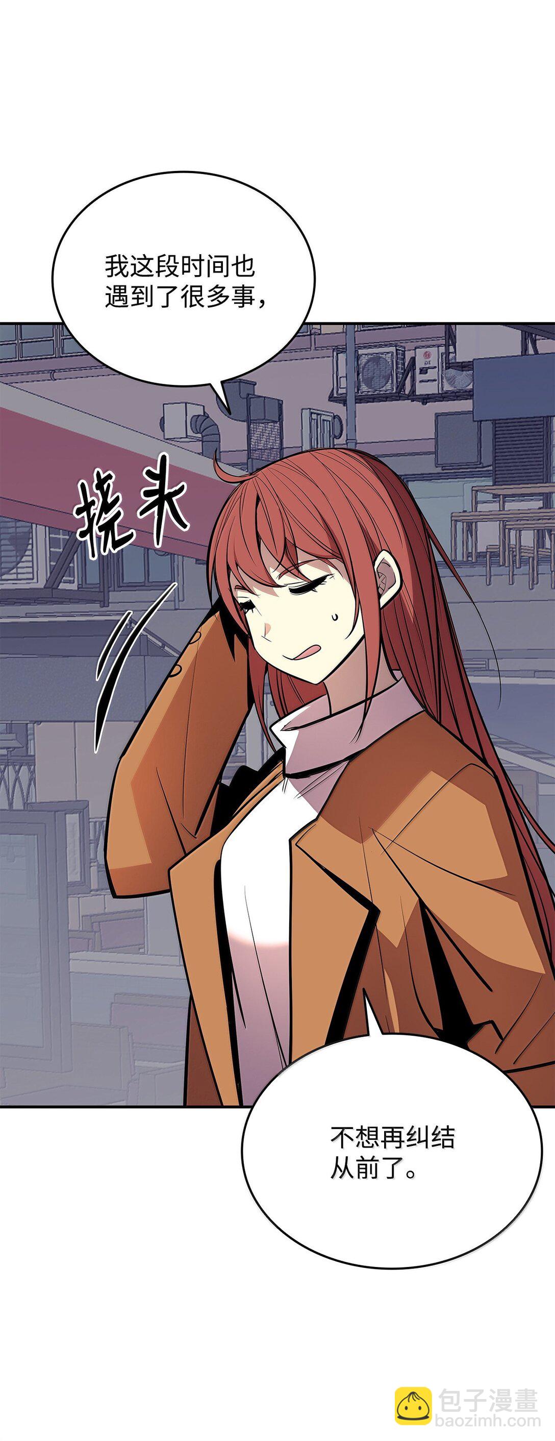 186 COSPLAY(1/2)-第186话