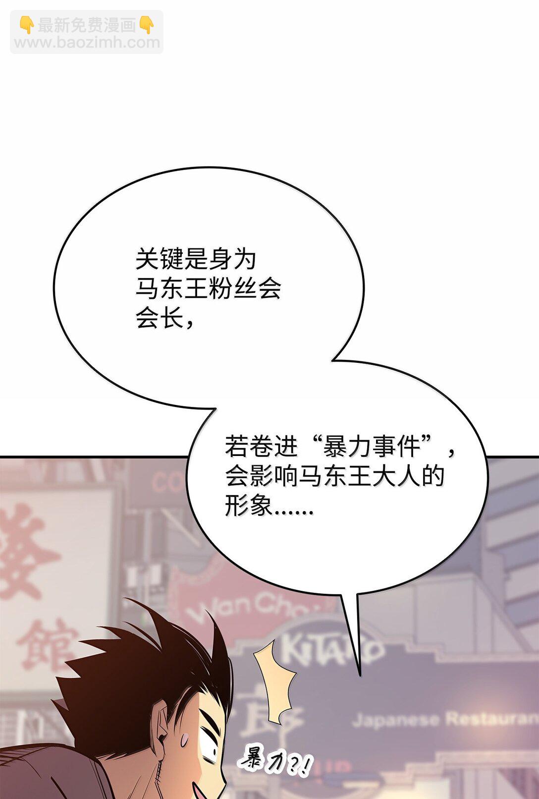 186 COSPLAY(1/2)-第186话