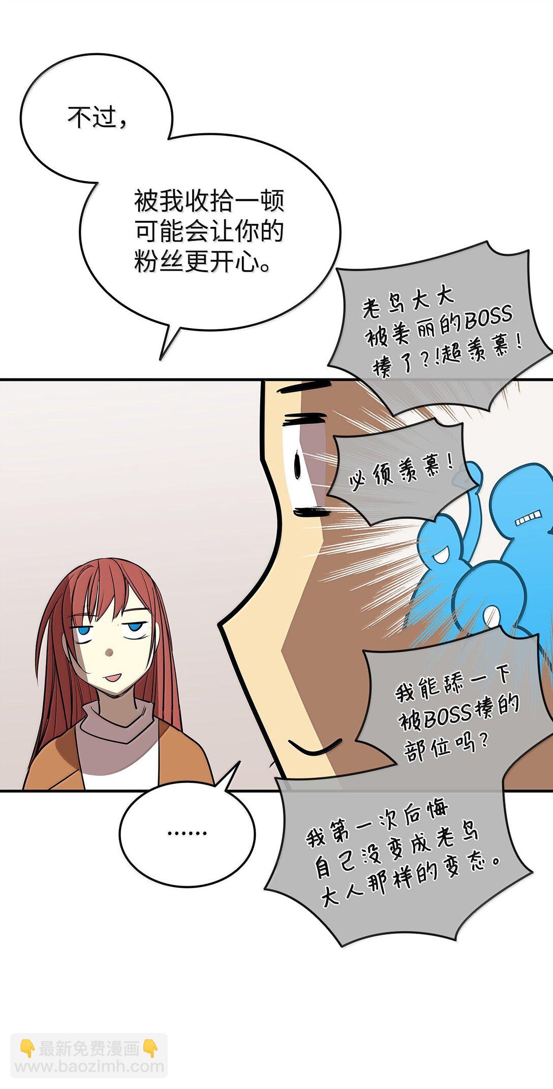 186 COSPLAY(1/2)-第186话