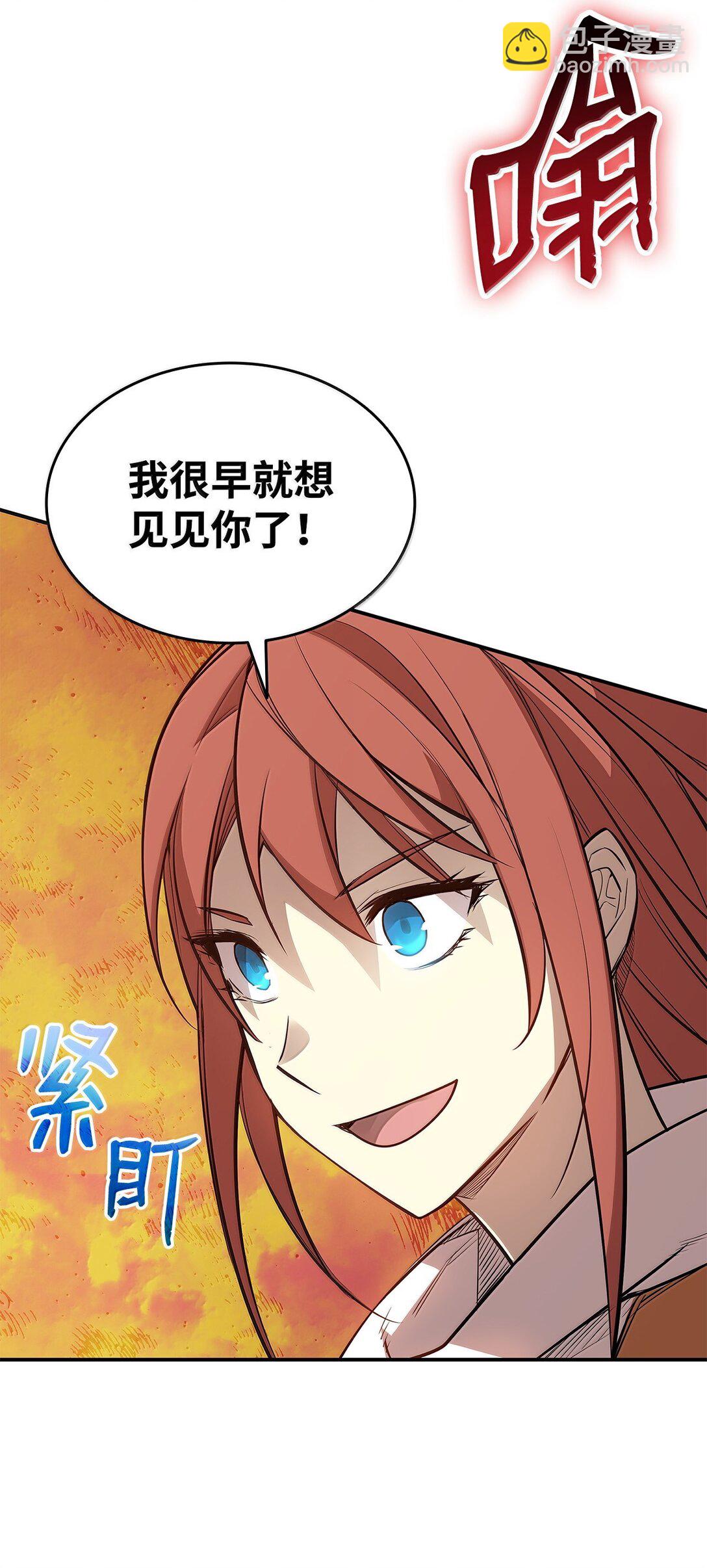 186 COSPLAY(1/2)-第186话