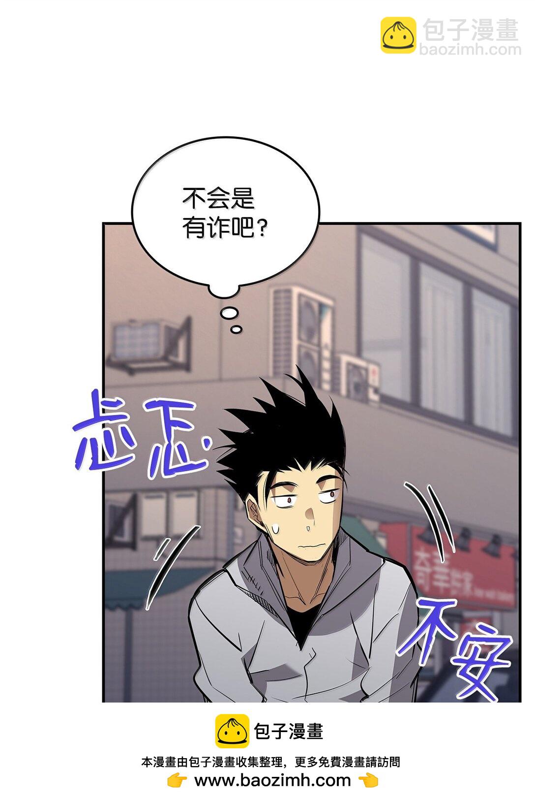 186 COSPLAY(1/2)-第186话