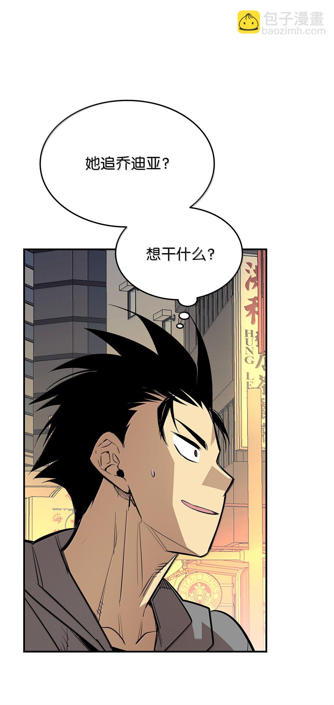 186 COSPLAY(1/2)-第186话