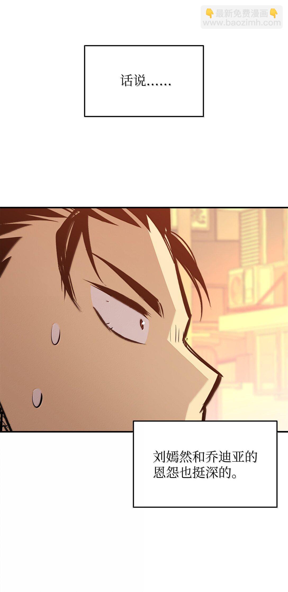 186 COSPLAY(1/2)-第186话