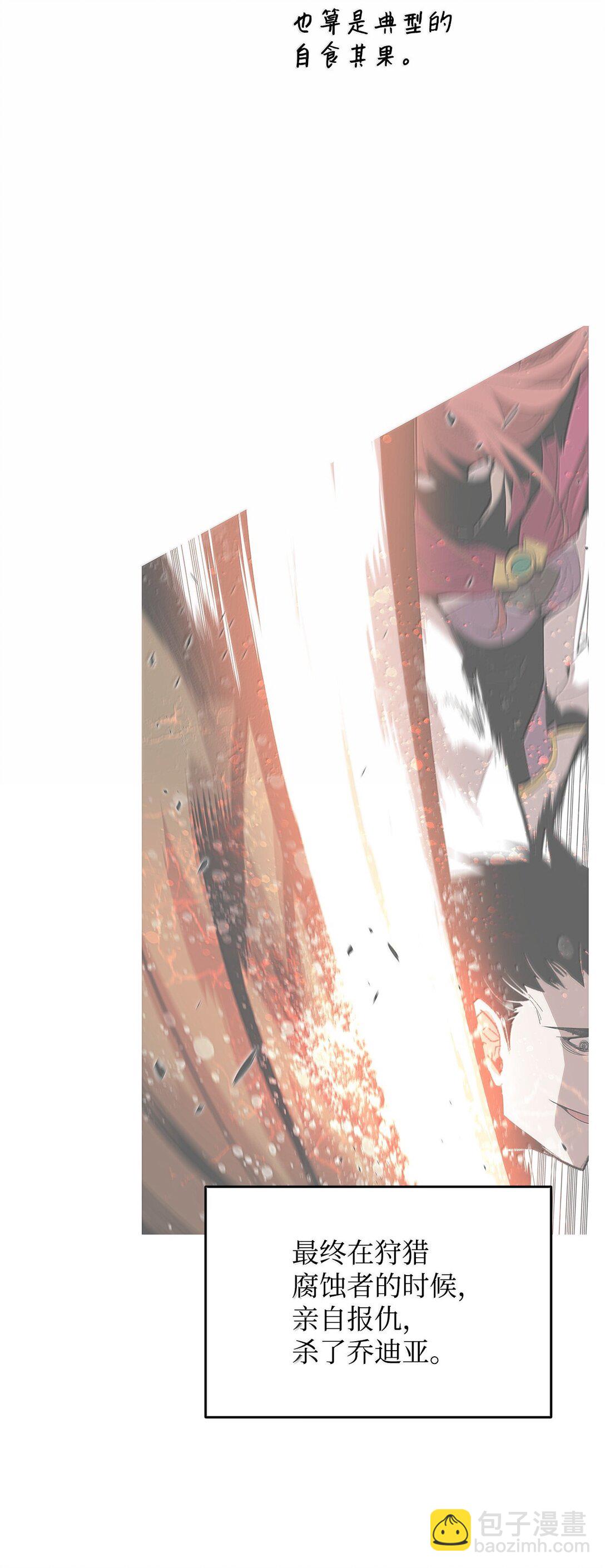 186 COSPLAY(1/2)-第186话