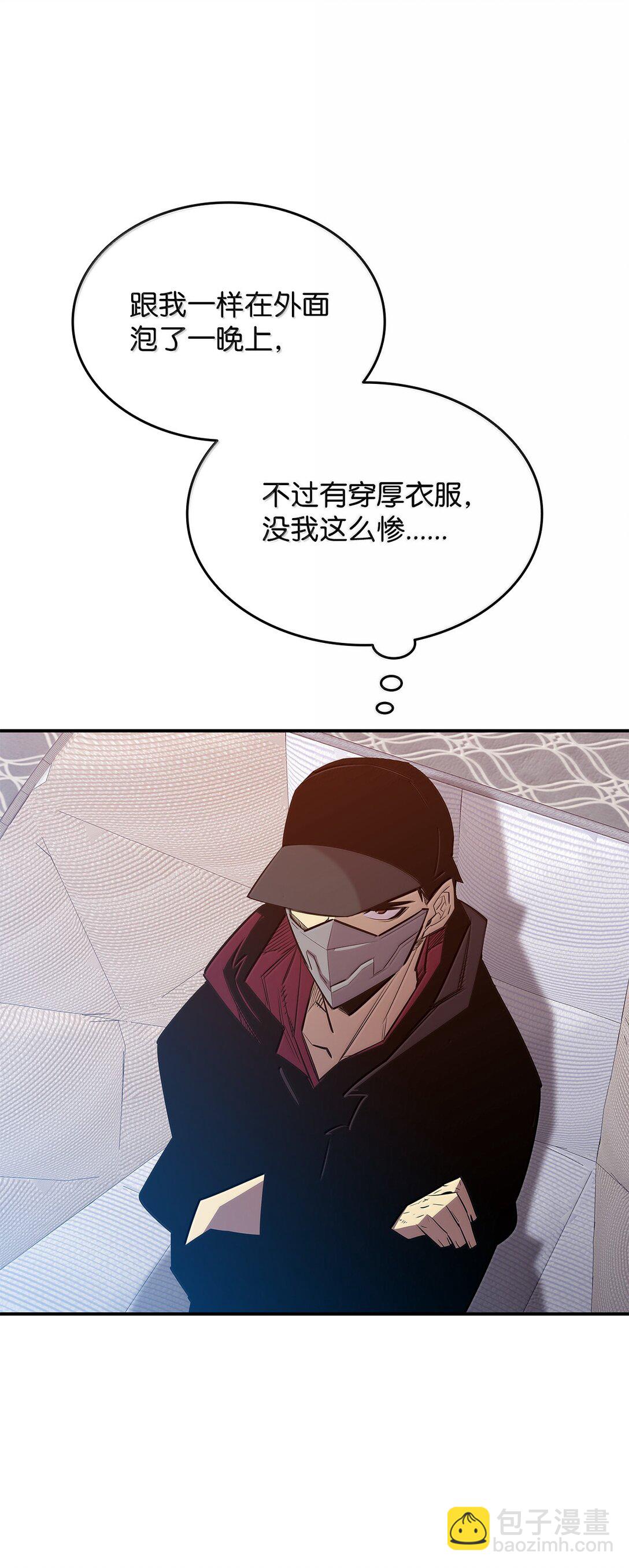 188 感冒(1/3)-第188话