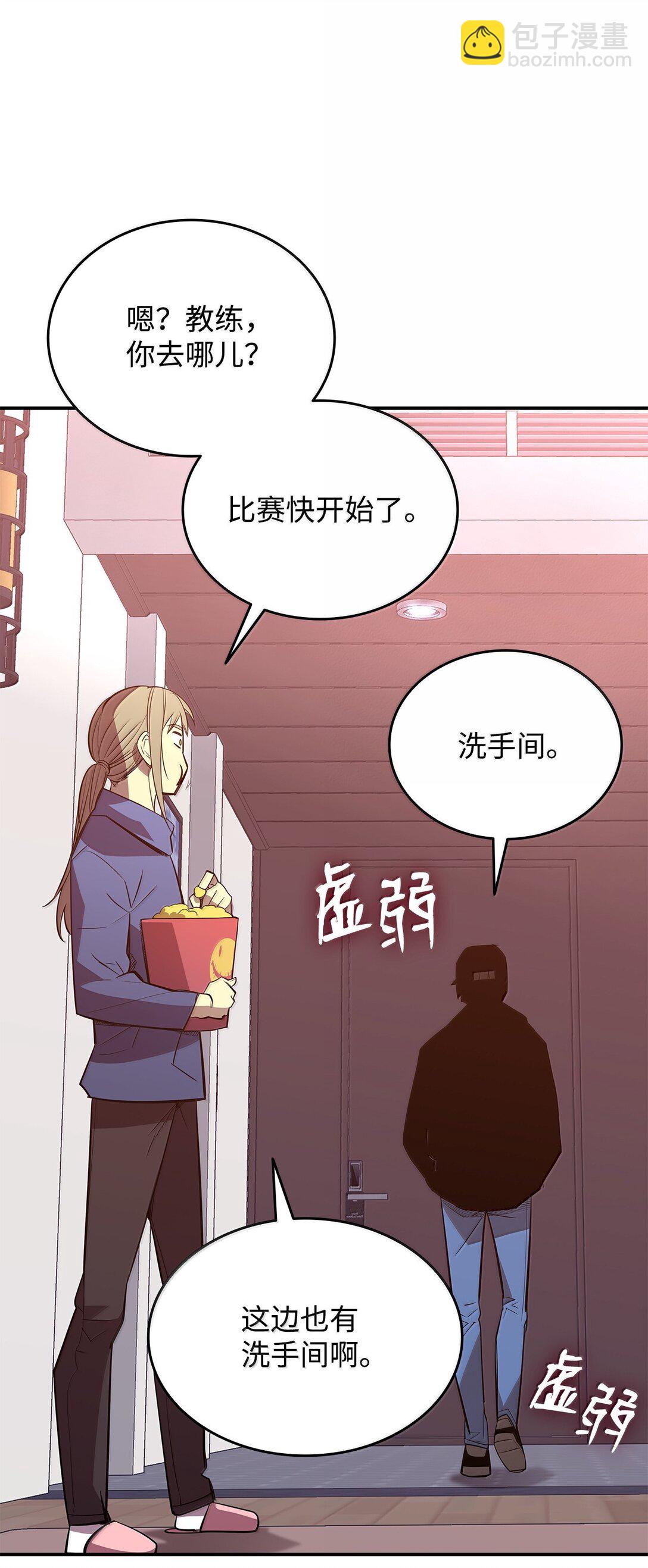 188 感冒(1/3)-第188话