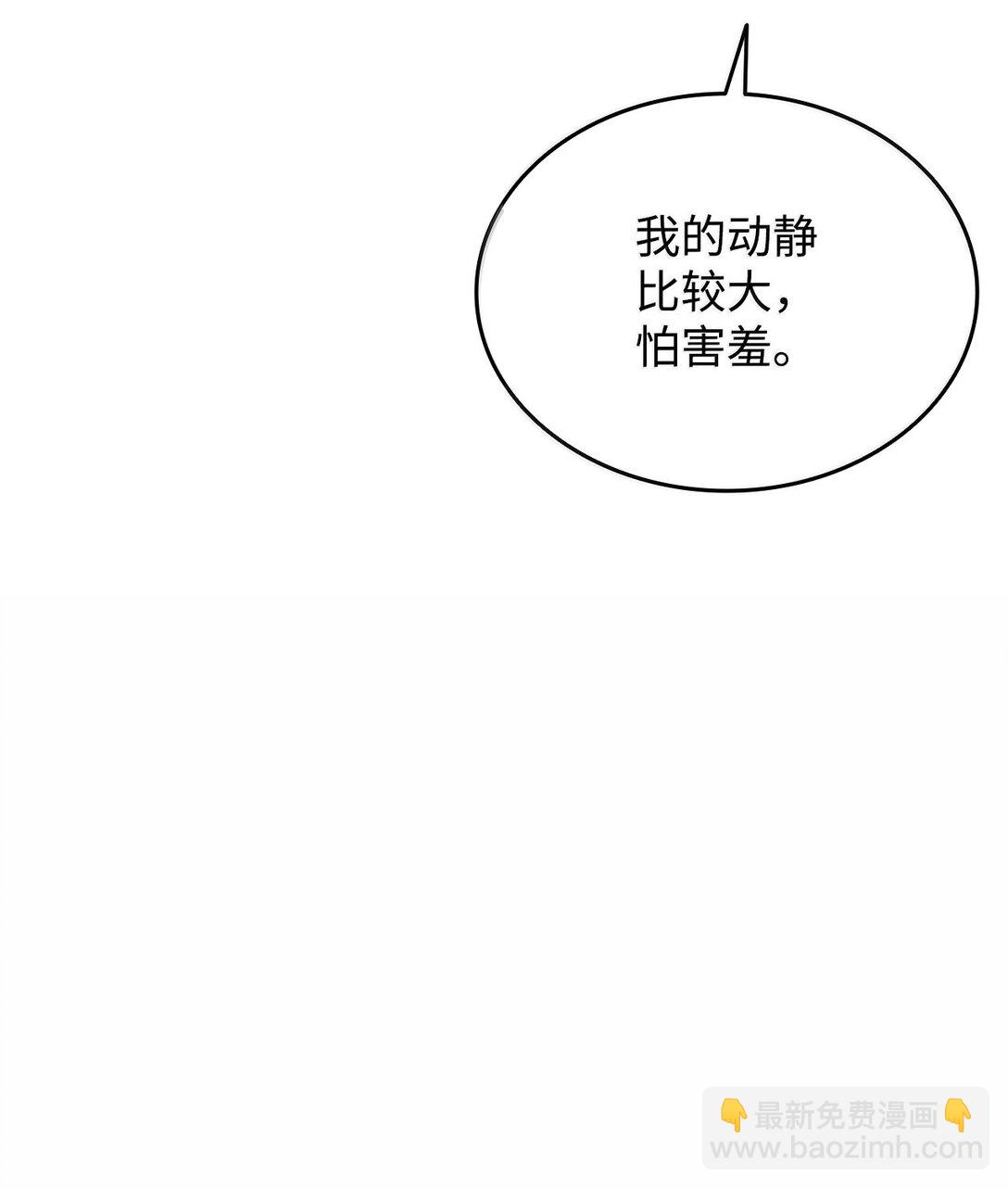 188 感冒(1/3)-第188话