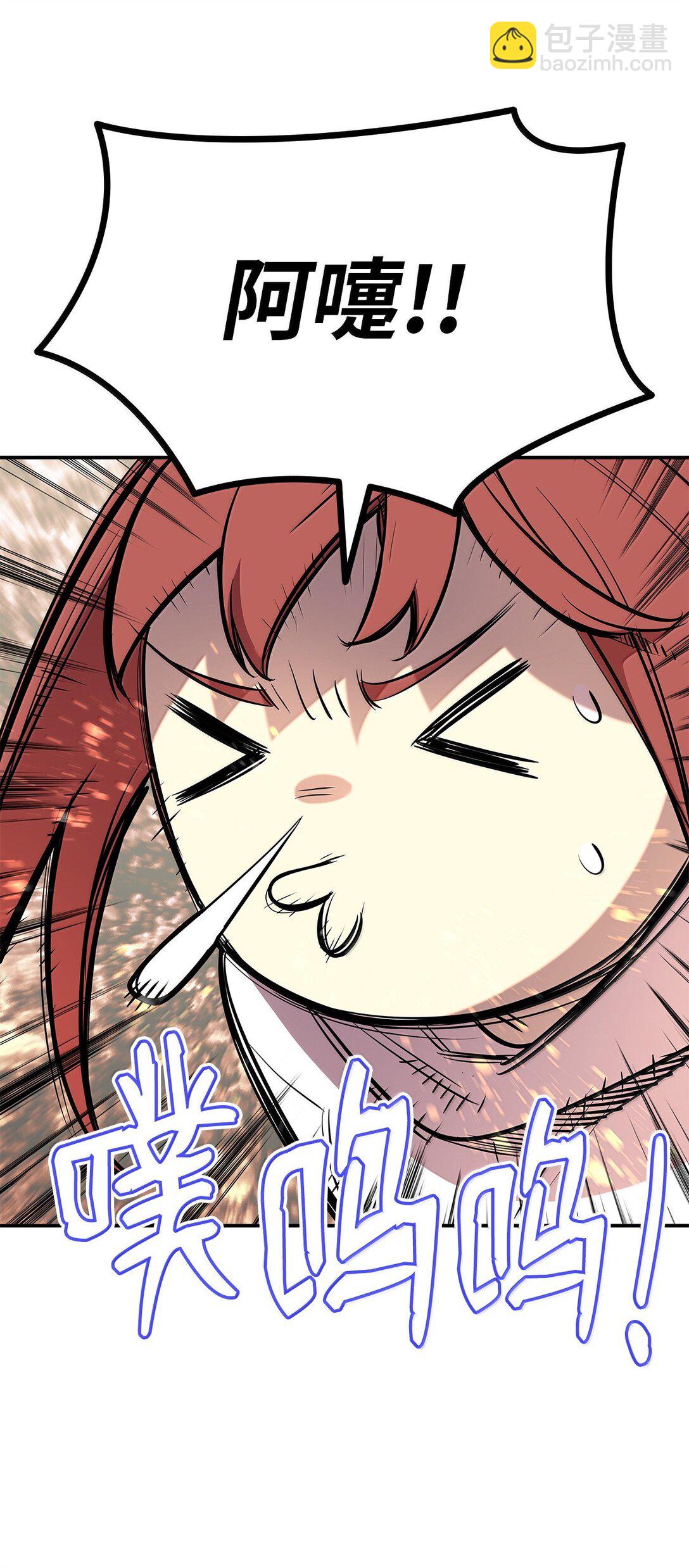 188 感冒(1/3)-第188话